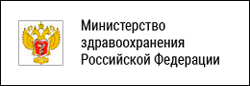 Министерство здравоохранения РФ. Логотип Минздрава России. Минздрав России баннер. Министерство здравоохранения РФ PNG.